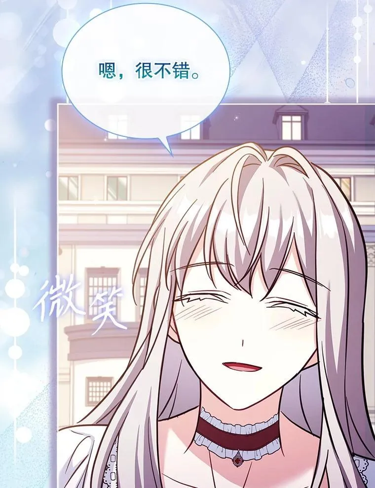 73.往事 第90页