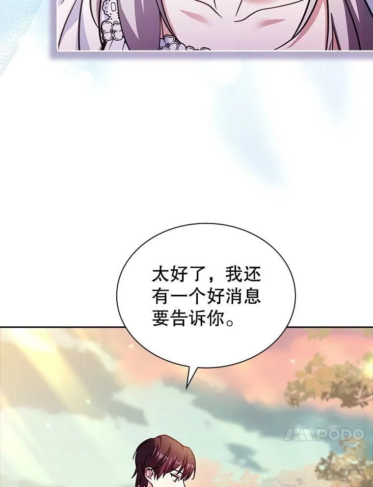 73.往事 第91页