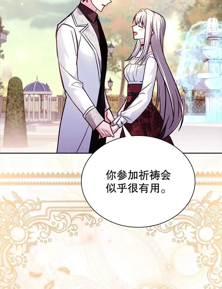 73.往事 第92页