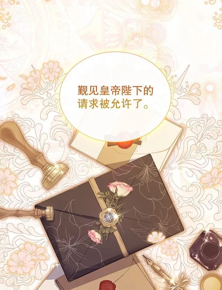 73.往事 第93页