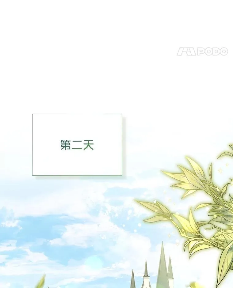 73.往事 第95页