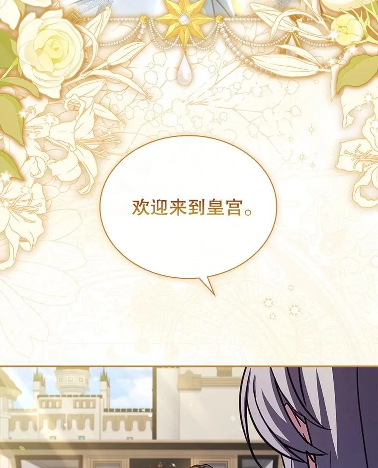 73.往事 第100页