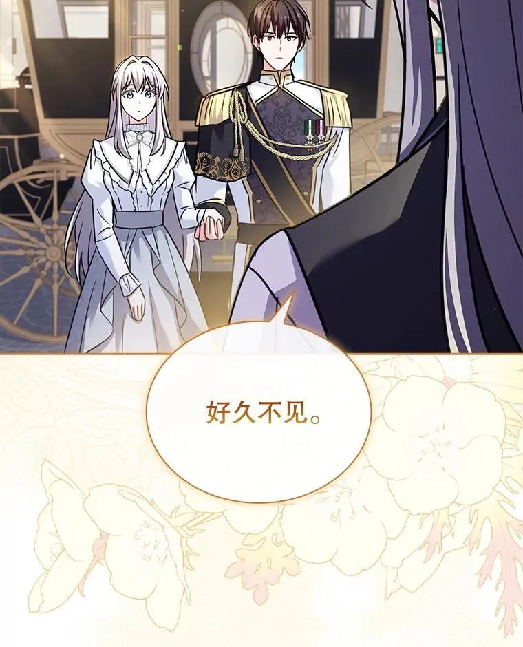 73.往事 第101页