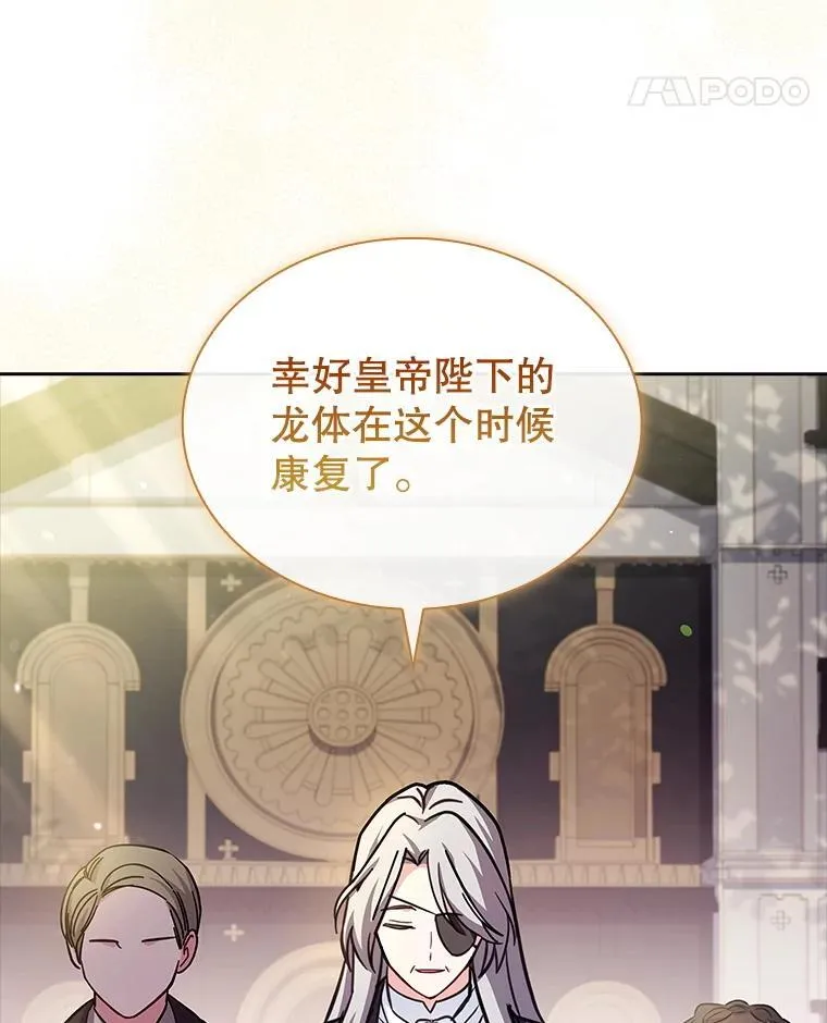 73.往事 第102页