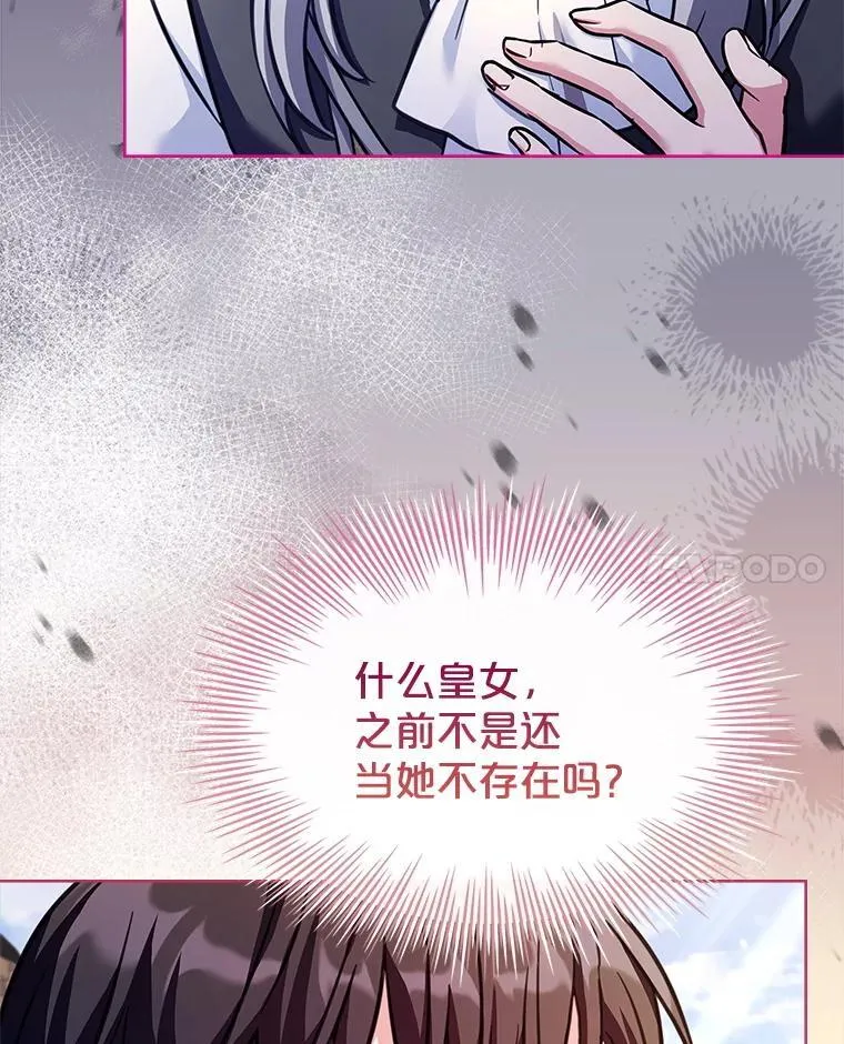 73.往事 第105页