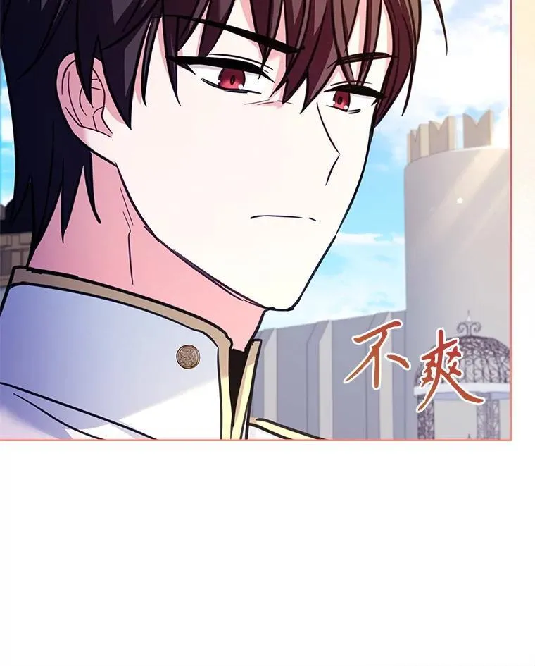 73.往事 第106页