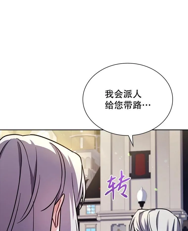 73.往事 第107页