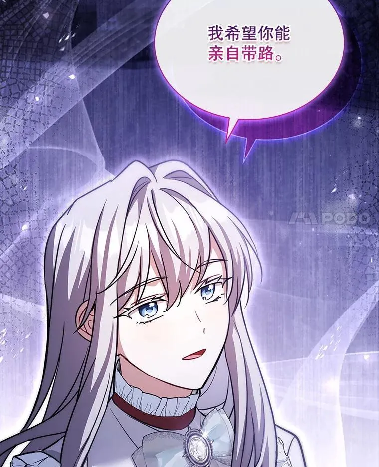 73.往事 第112页
