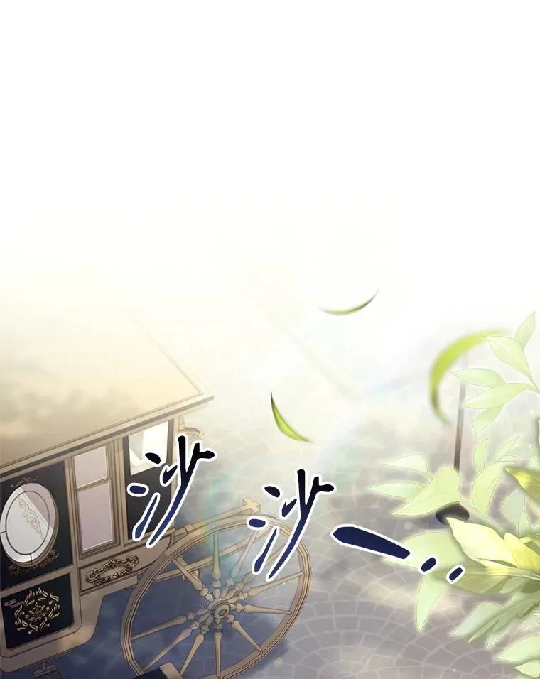 74.阴谋诡计 第1页