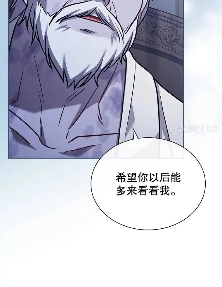 74.阴谋诡计 第61页