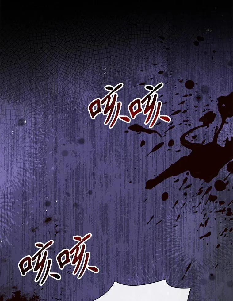 74.阴谋诡计 第99页