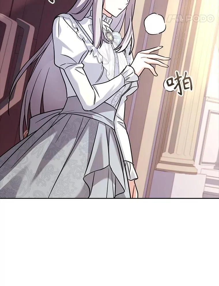 74.阴谋诡计 第104页