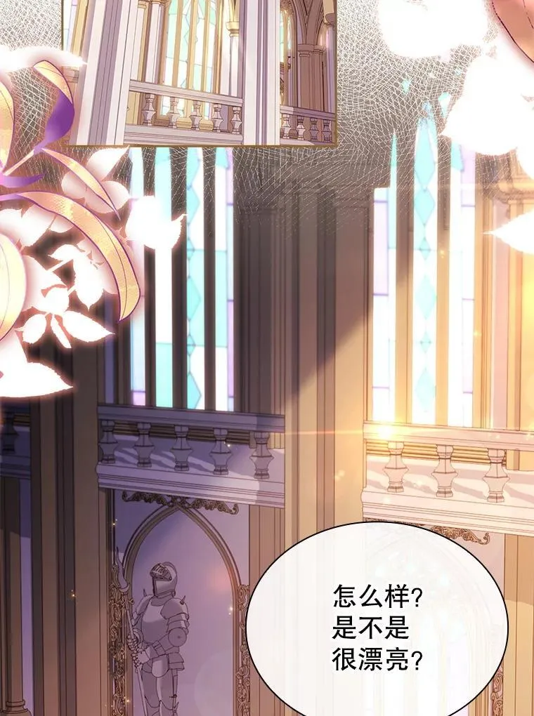 75.威胁 第2页