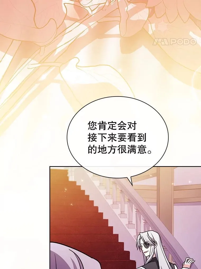 75.威胁 第4页