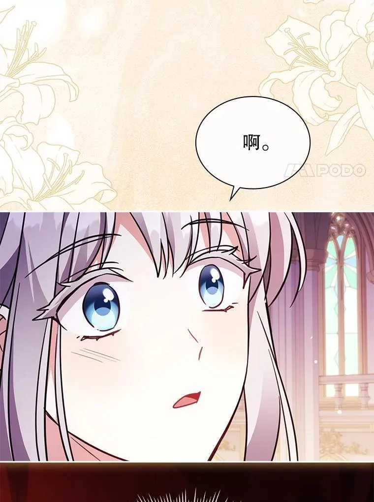 75.威胁 第7页