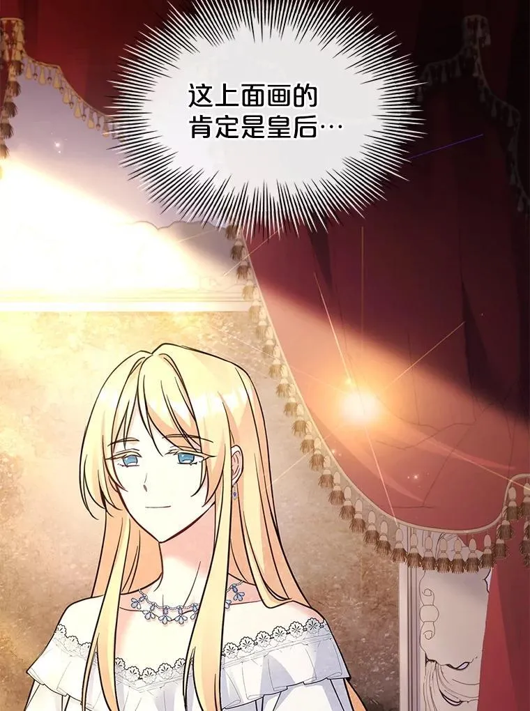 75.威胁 第8页