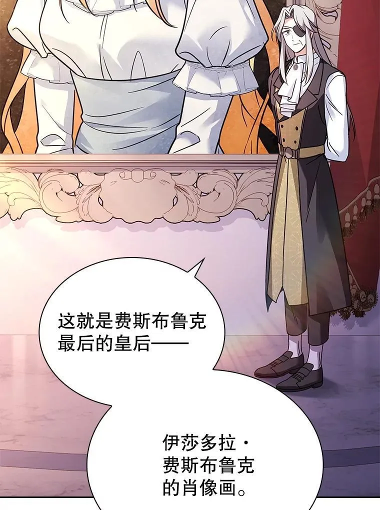75.威胁 第9页