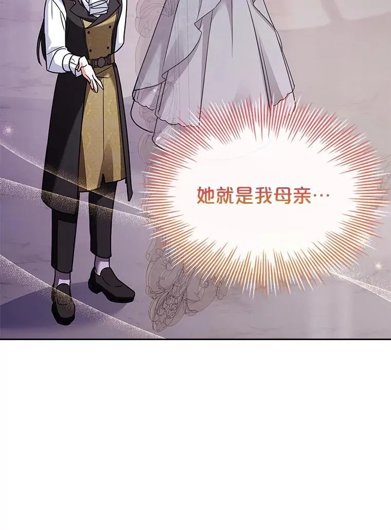 75.威胁 第11页
