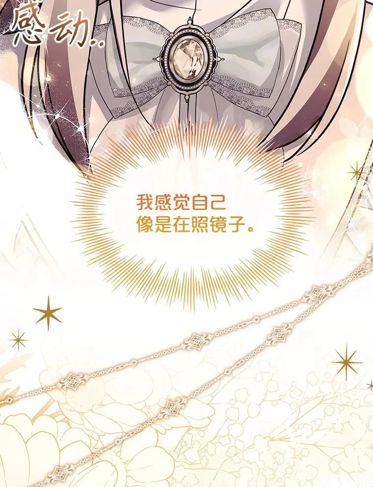 75.威胁 第15页