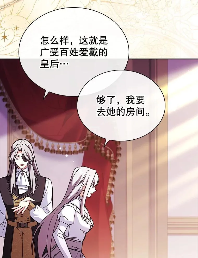 75.威胁 第16页
