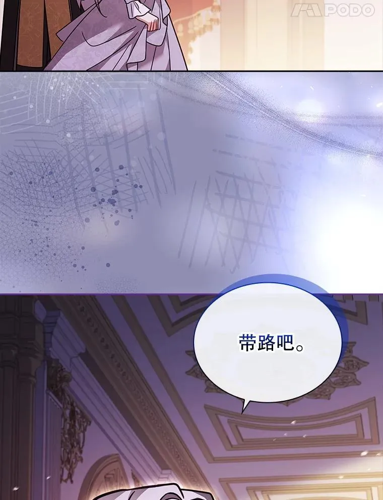 75.威胁 第17页