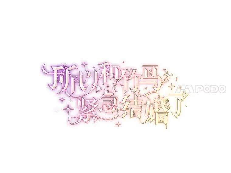 75.威胁 第20页