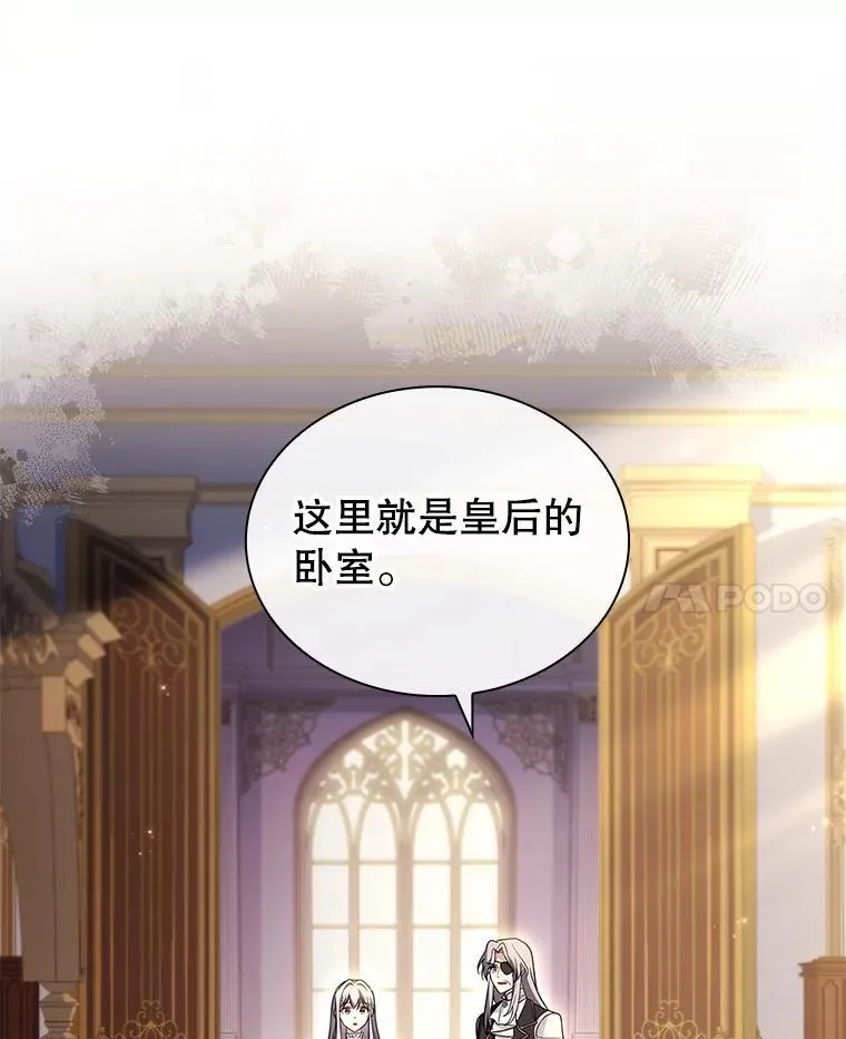75.威胁 第24页