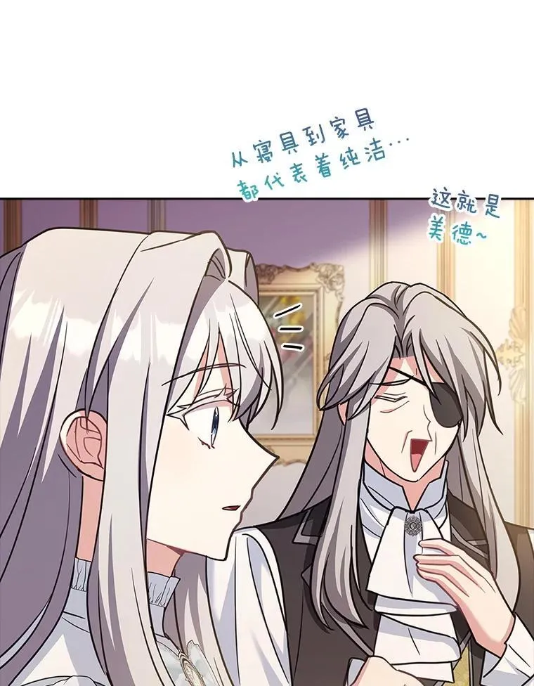 75.威胁 第26页