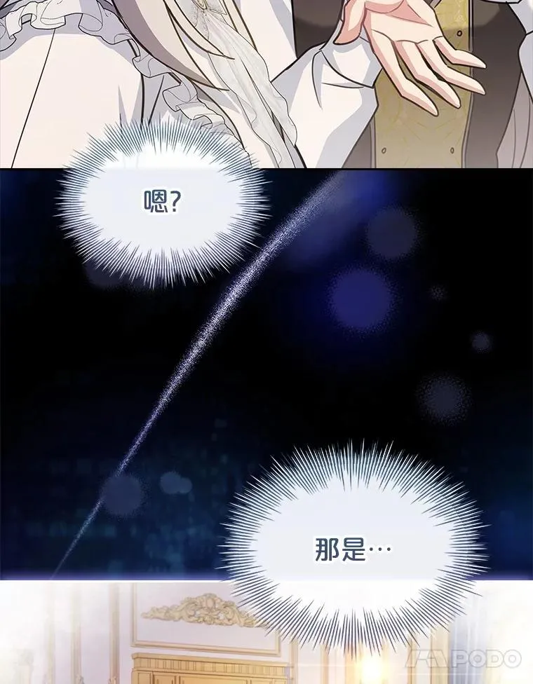 75.威胁 第27页