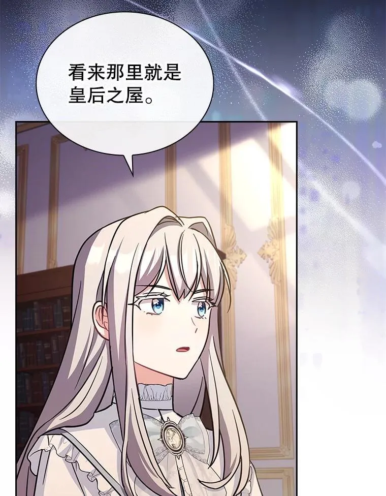 75.威胁 第29页
