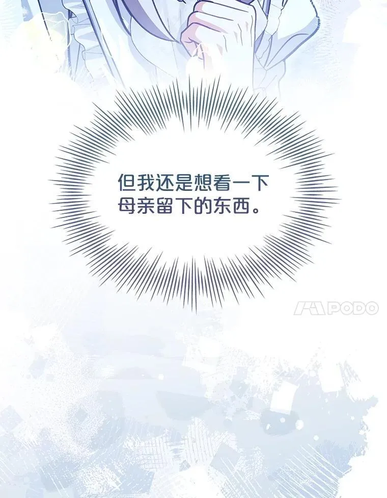 75.威胁 第34页