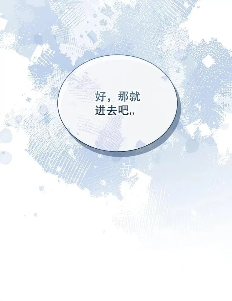 75.威胁 第35页