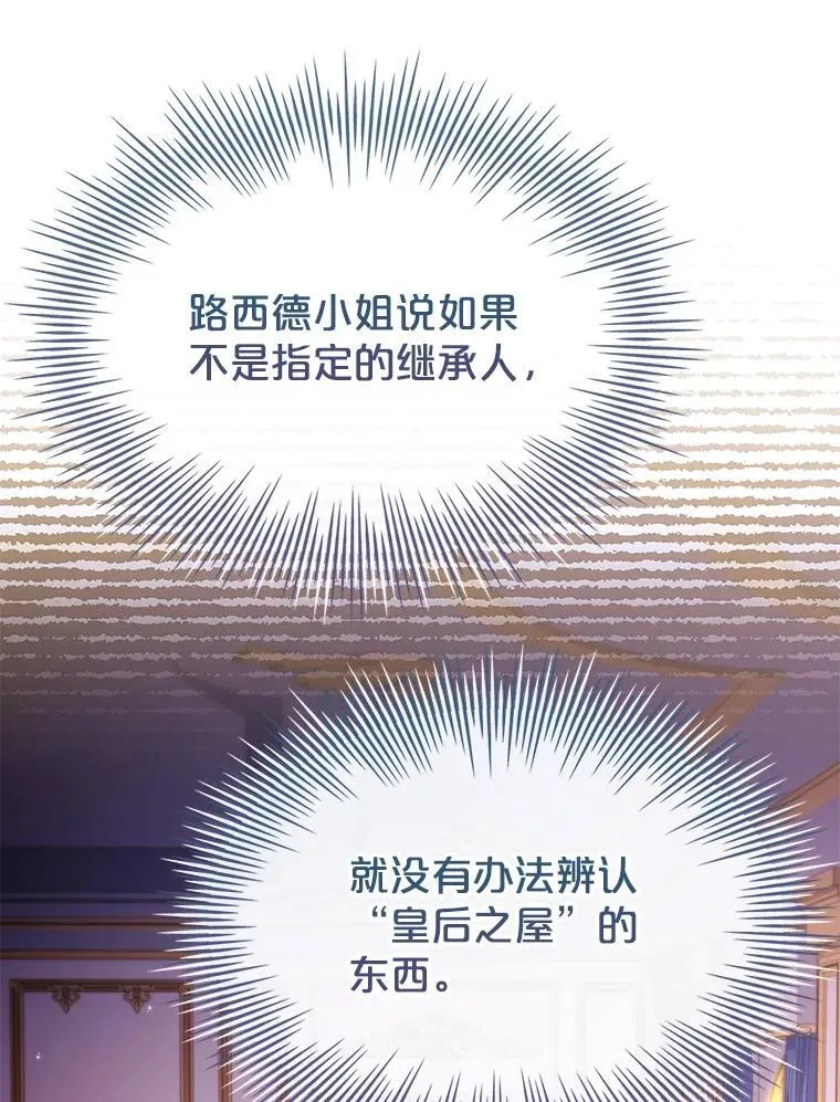 75.威胁 第36页