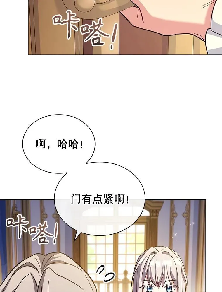75.威胁 第39页