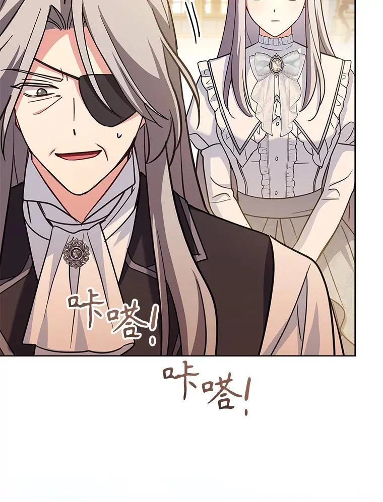 75.威胁 第40页