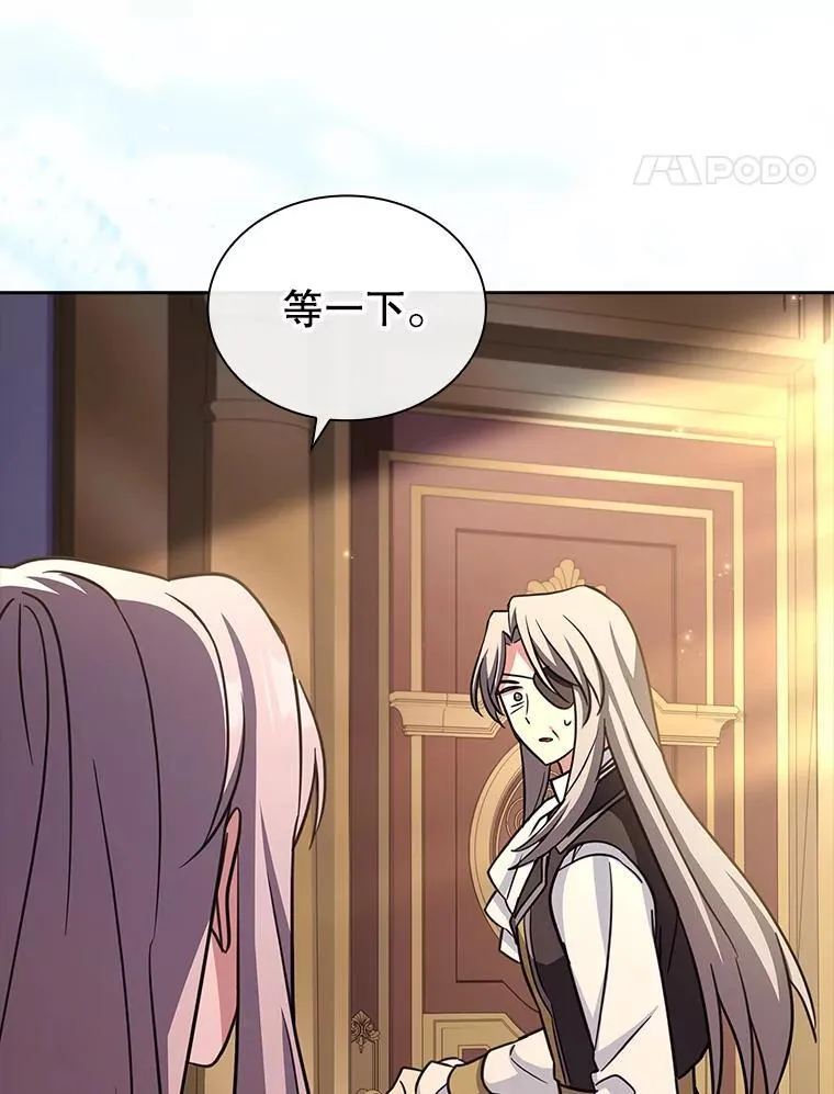 75.威胁 第41页