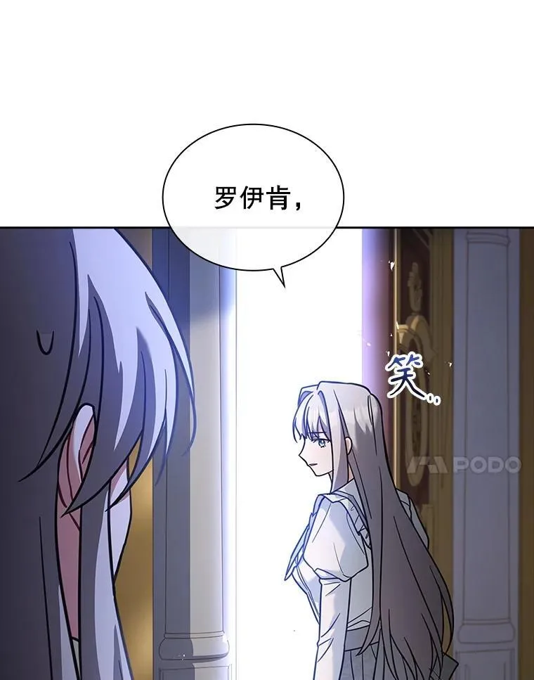 75.威胁 第47页