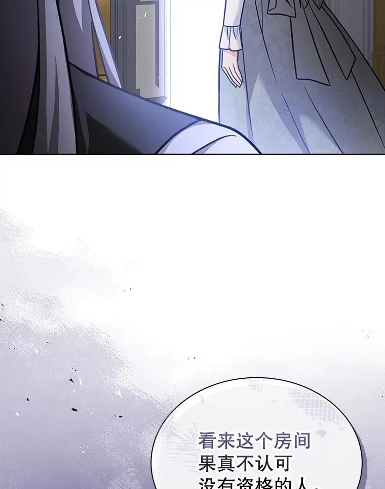 75.威胁 第48页