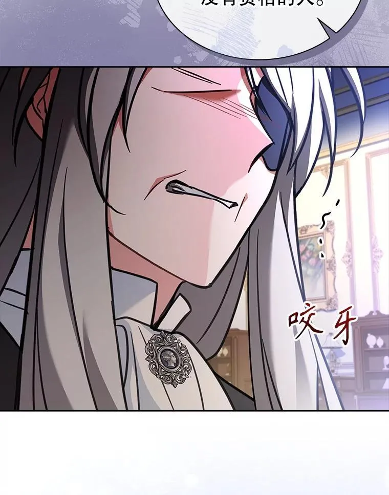 75.威胁 第49页