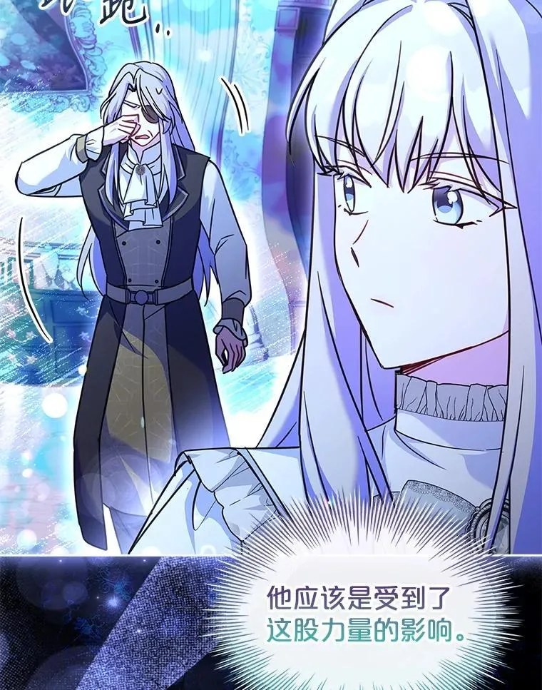 75.威胁 第52页
