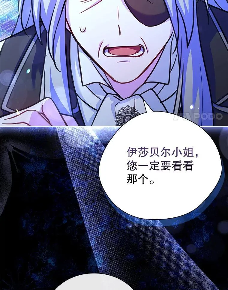 75.威胁 第54页