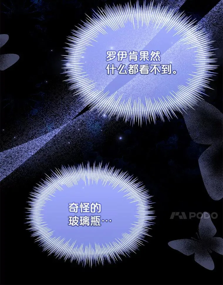 75.威胁 第57页