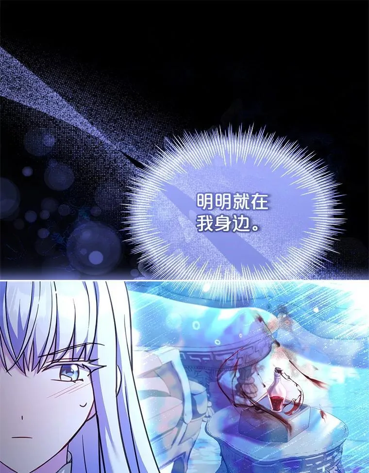 75.威胁 第58页