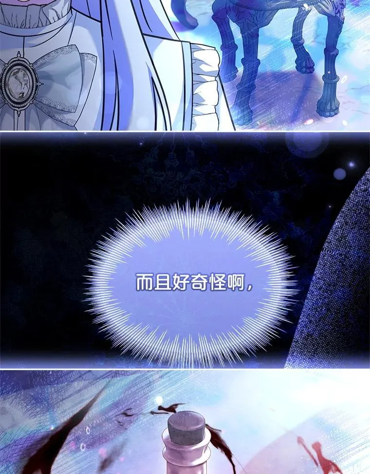 75.威胁 第59页