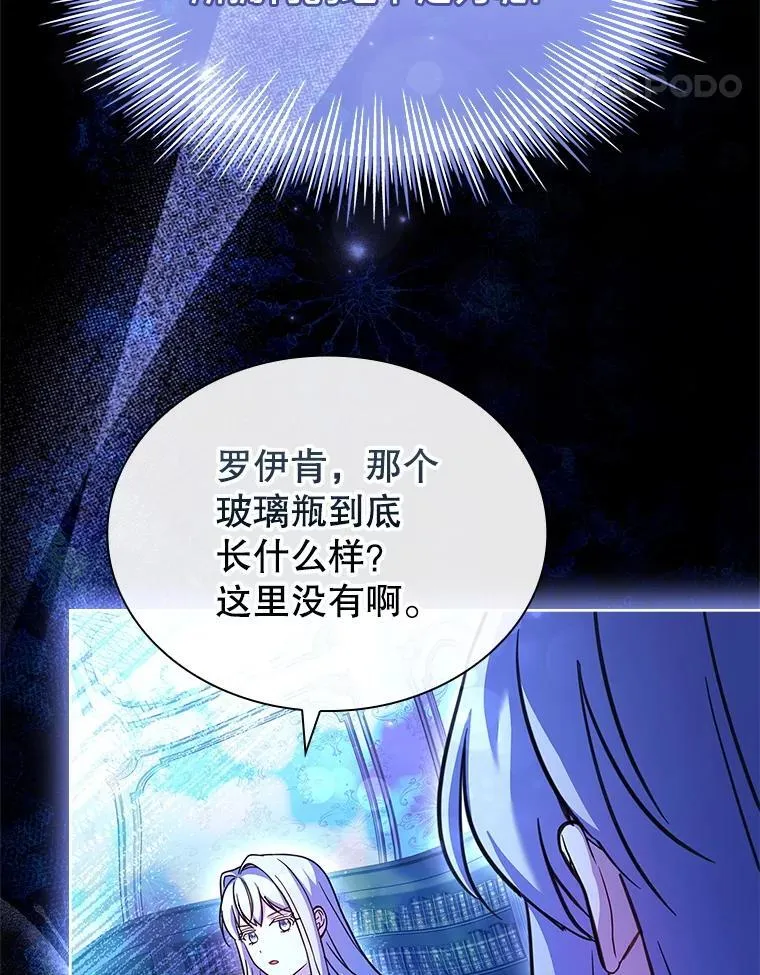 75.威胁 第61页