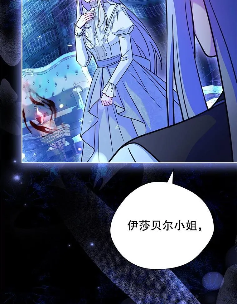 75.威胁 第62页