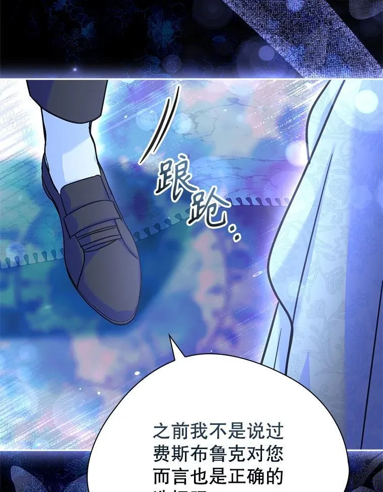 75.威胁 第63页