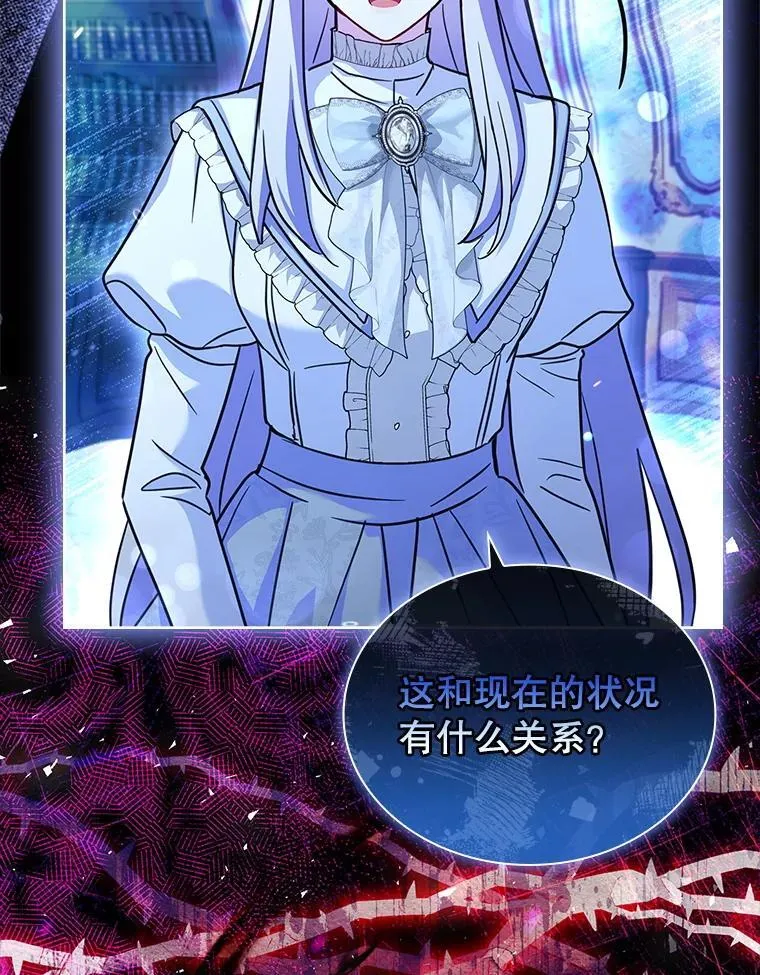 75.威胁 第65页