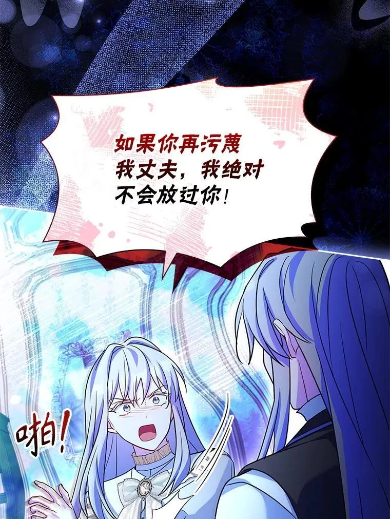 75.威胁 第72页