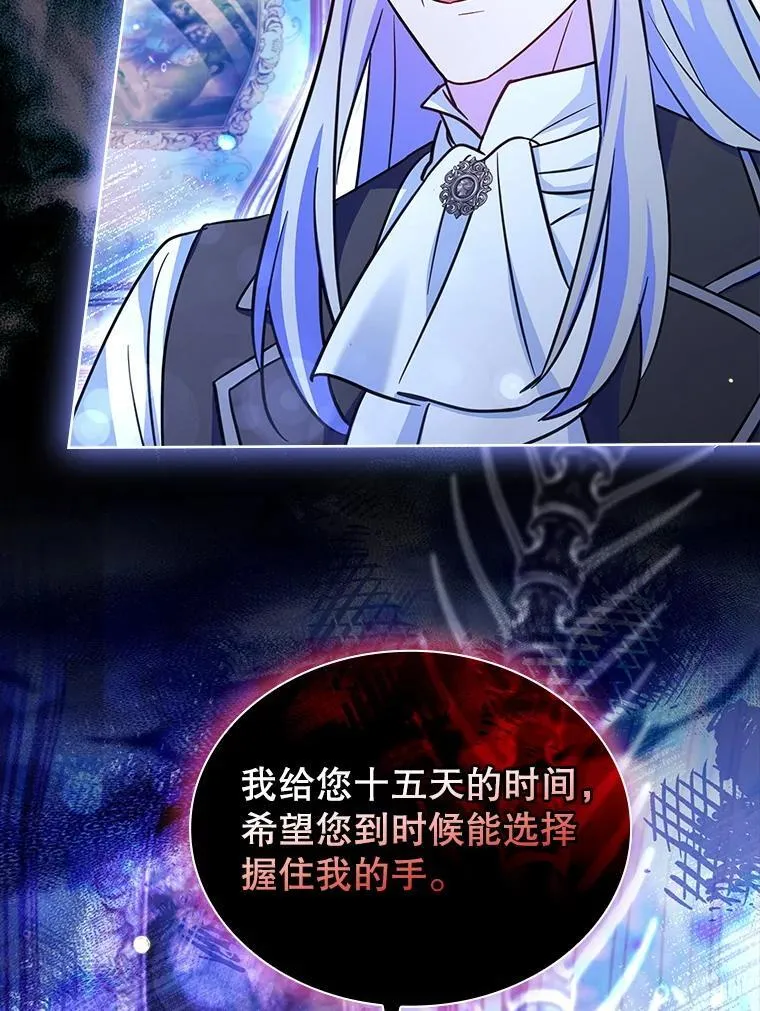 75.威胁 第76页